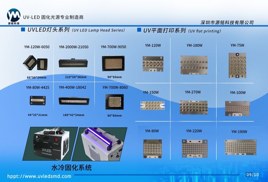 shenzhen yuanming co., ltd linea di produzione del fabbricante
